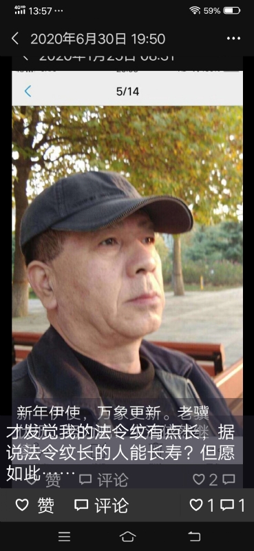 无尽的路的第三张照片--石家庄认干亲服务网